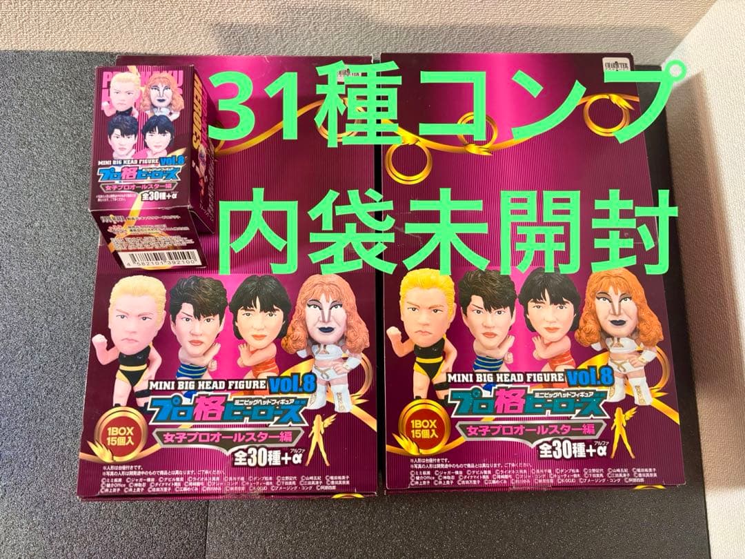 プロ格ヒーローズ　女子プロレスラー　オールスター編　フィギュア　神取忍