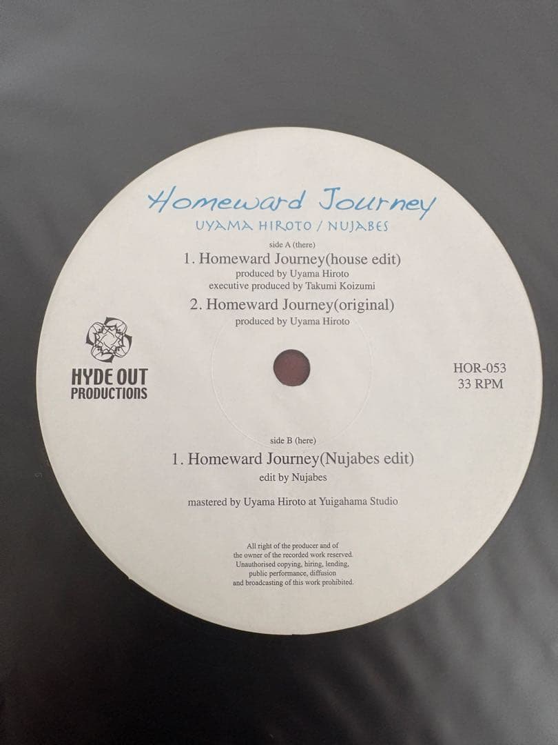 邦楽 ward Journey Uyama Hiroto Nujabes