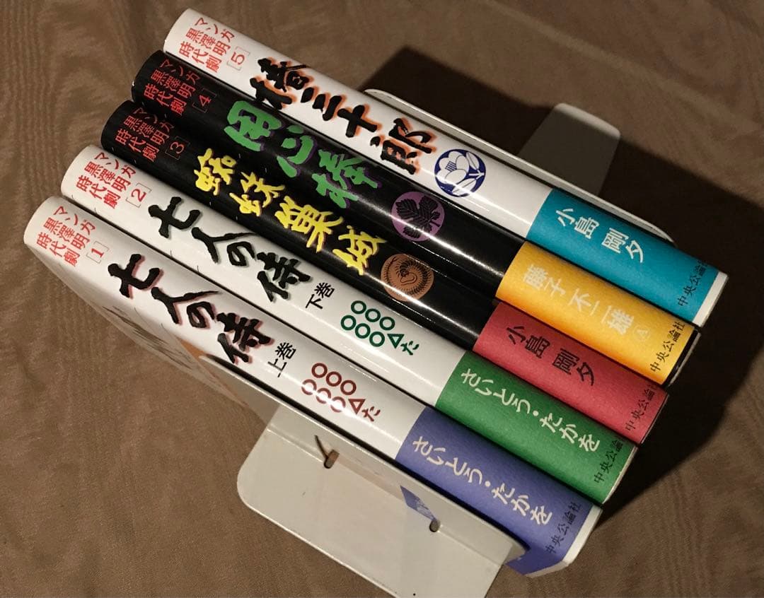 マンガ黒澤明時代劇　七人の侍 蜘蛛巣城 用心棒 椿三十郎　映画 DVD