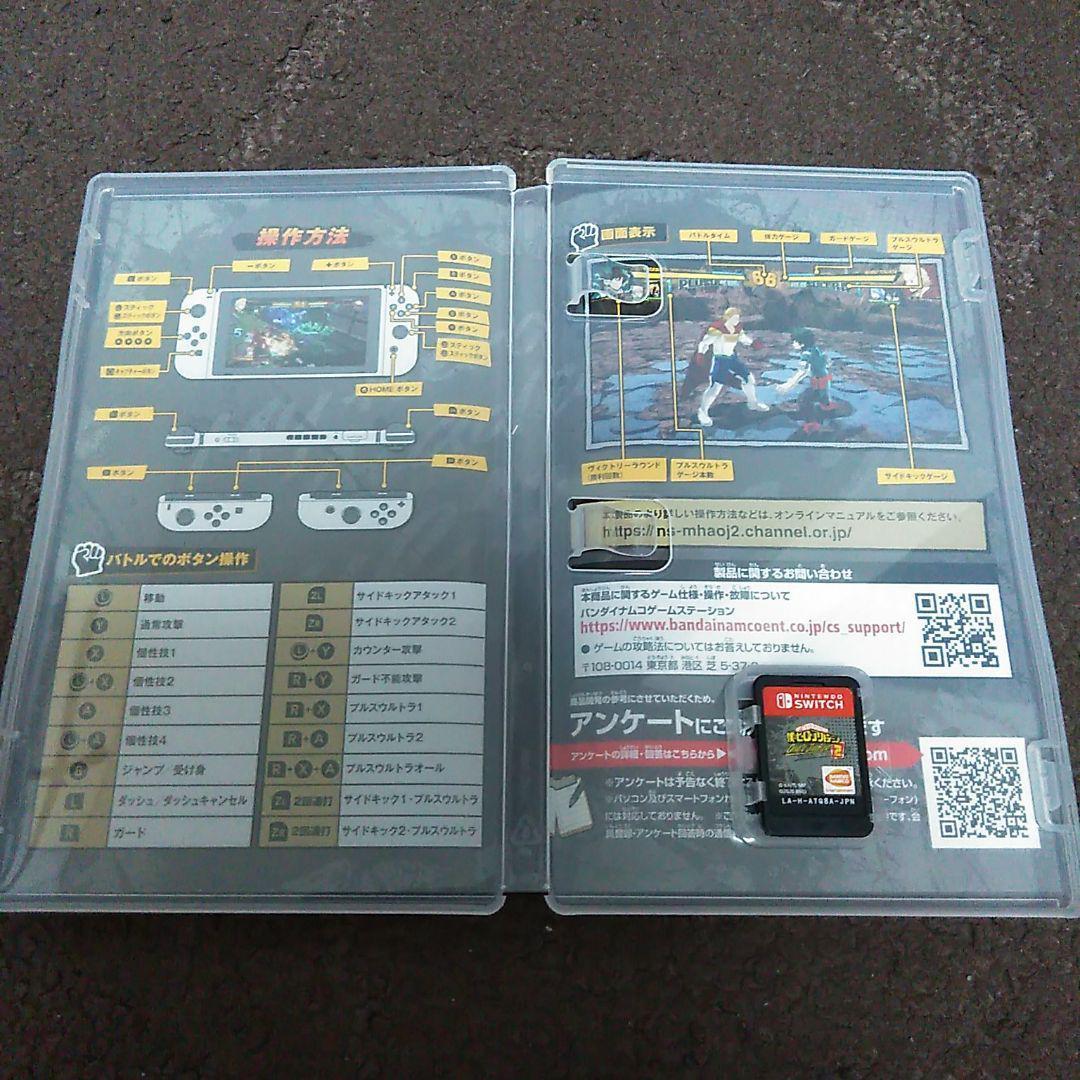 僕のヒーローアカデミア One’s Justice2