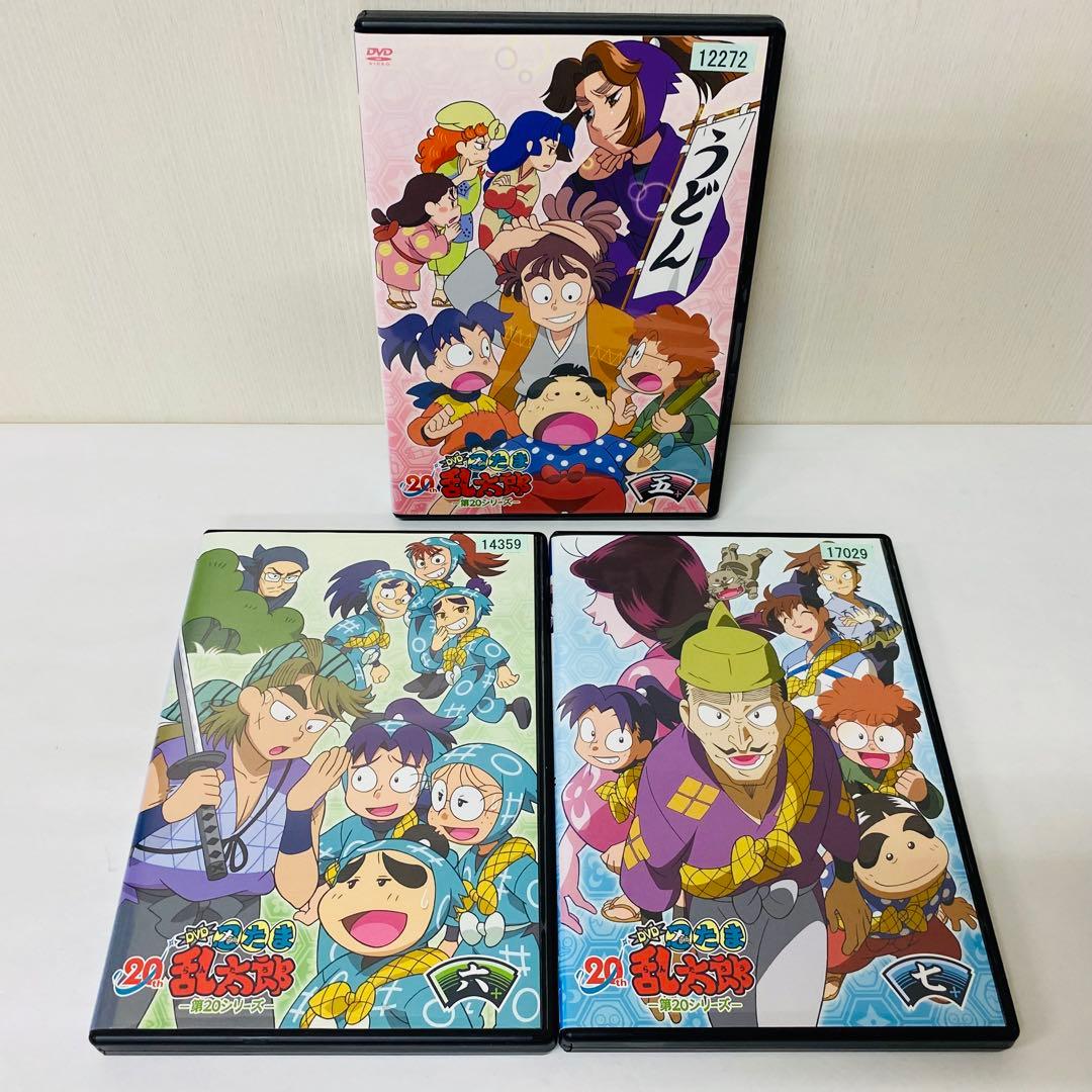 【新品ケース】DVD　忍たま乱太郎 第20シリーズ　全巻セット　全7巻セット