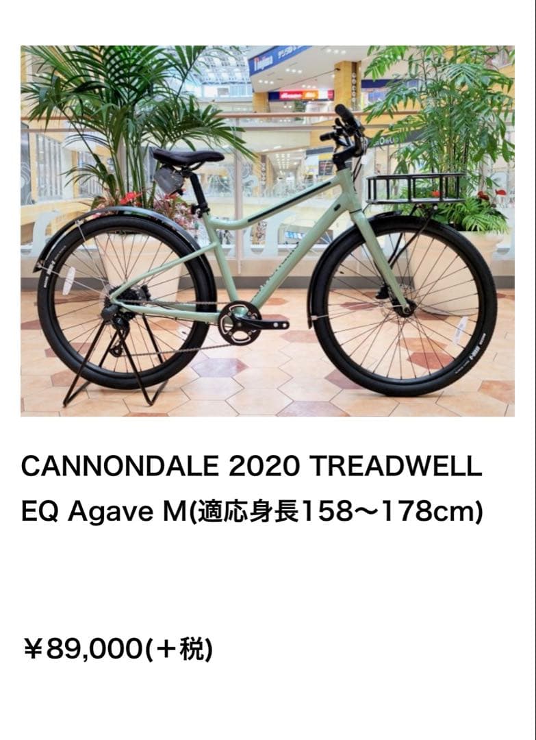 キャノンデール　限定車　クロスバイク Ｍ