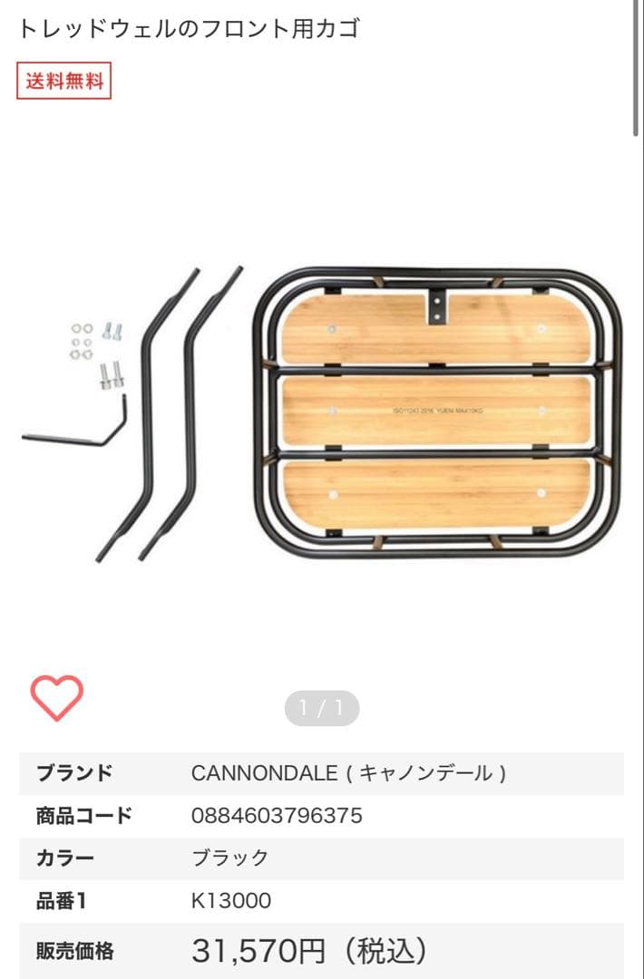 キャノンデール　限定車　クロスバイク Ｍ