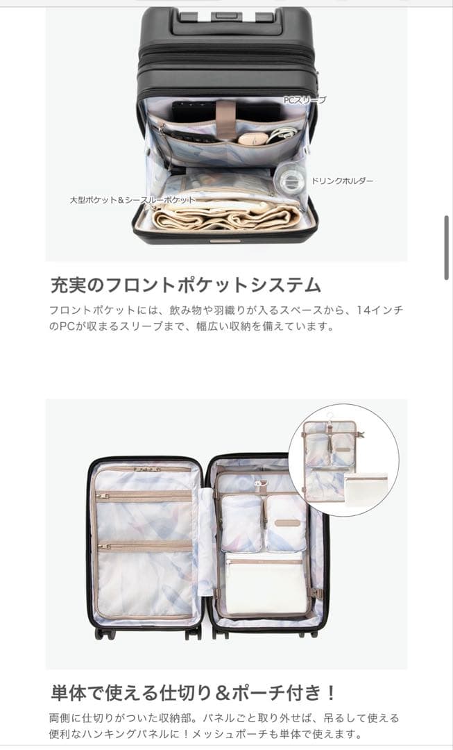 エース　ダブルアンドデイナイト スーツケース　機内持込　定価49500