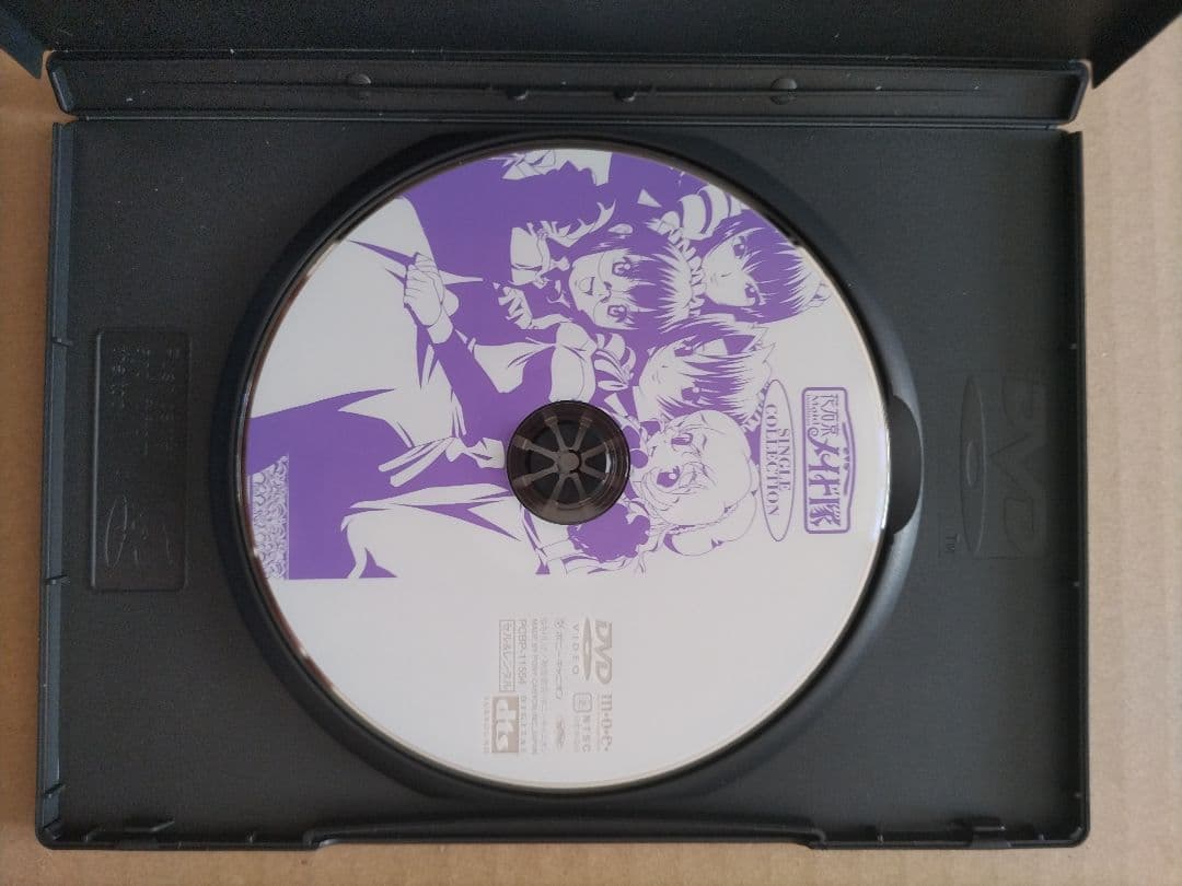 花右京メイド隊 dts 5.1ch DVD-BOX ＋ シングルコレクション