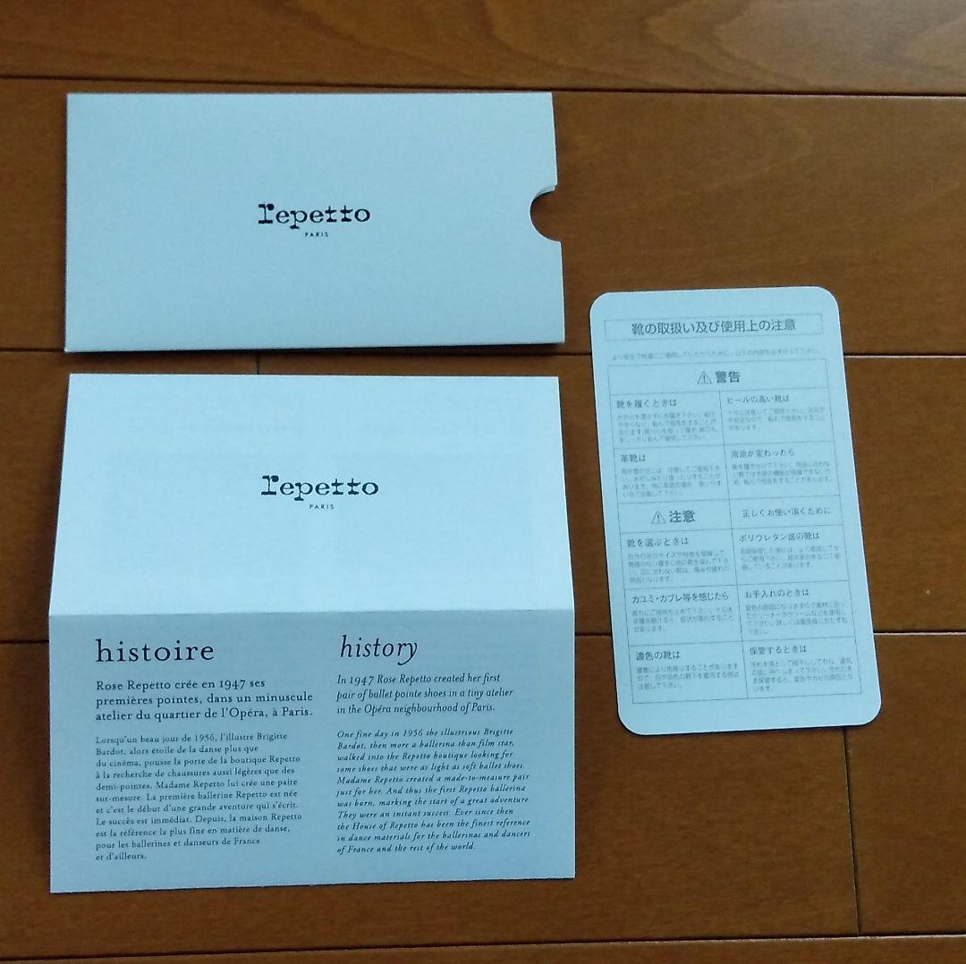 箱なし8000円 repetto レインシューズ 39 ブラック
