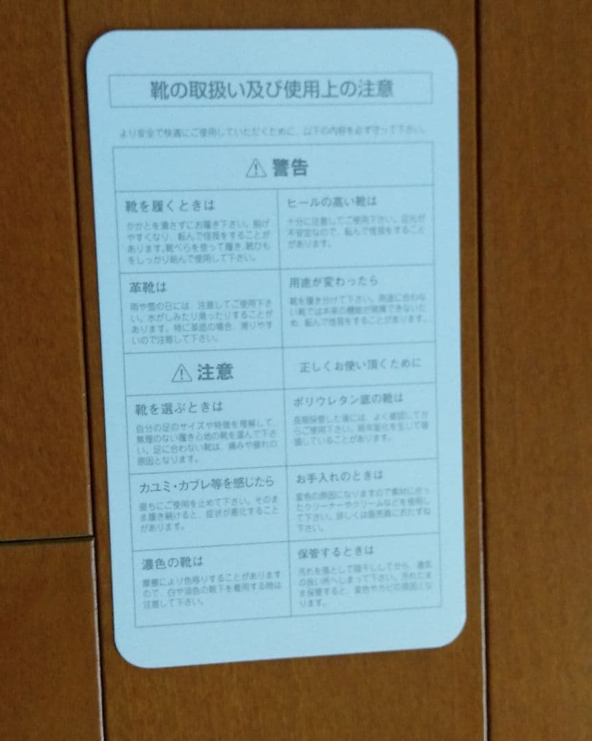 箱なし8000円 repetto レインシューズ 39 ブラック