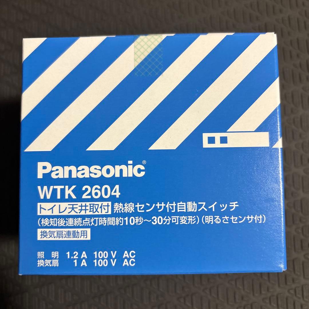 新品未使用❗️パナソニックWTK2604 トイレ天井取付人感センサー　11個セット