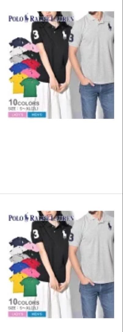 新品未開封　POLO RALPH LAUREN 半袖ポロシャツ