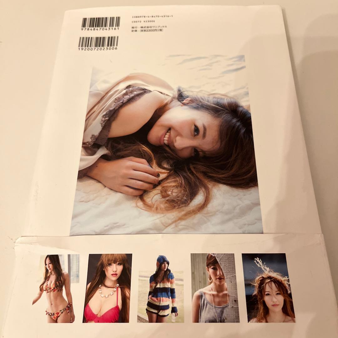 奈南 谷村奈南写真集　直筆サイン入り