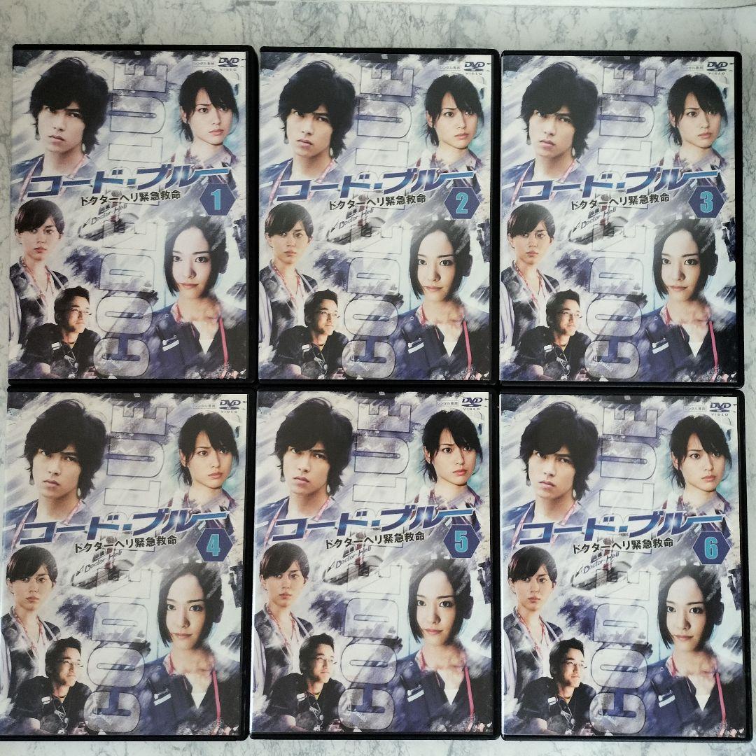 DVD　コード・ブルー 1期、2期、3期、スペシャル、劇場版　全20巻