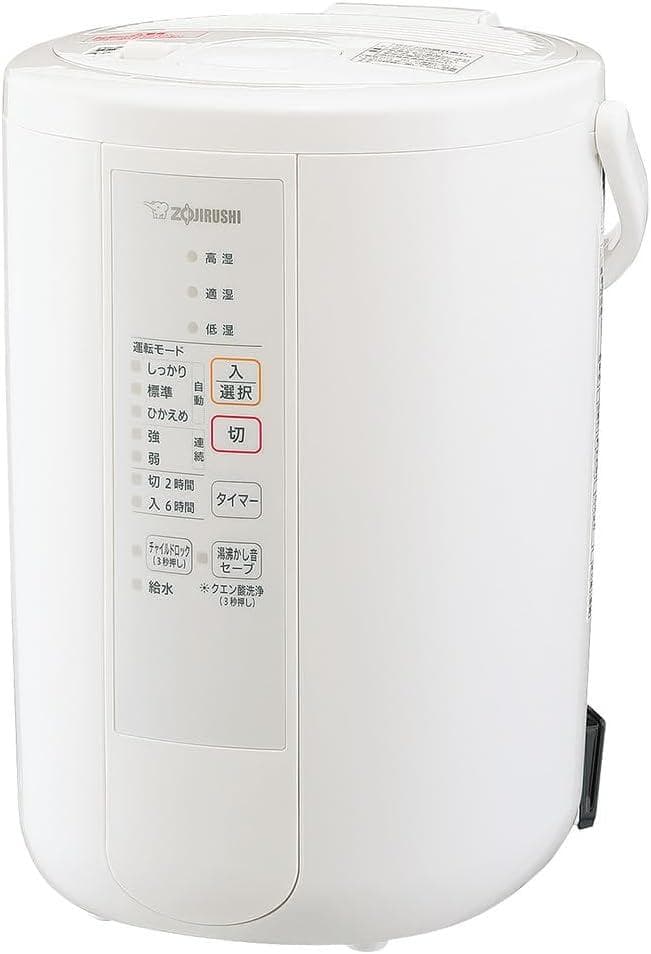 象印マホービン 加湿器 スチーム式 3.0L ホワイト EE-RR50-WA