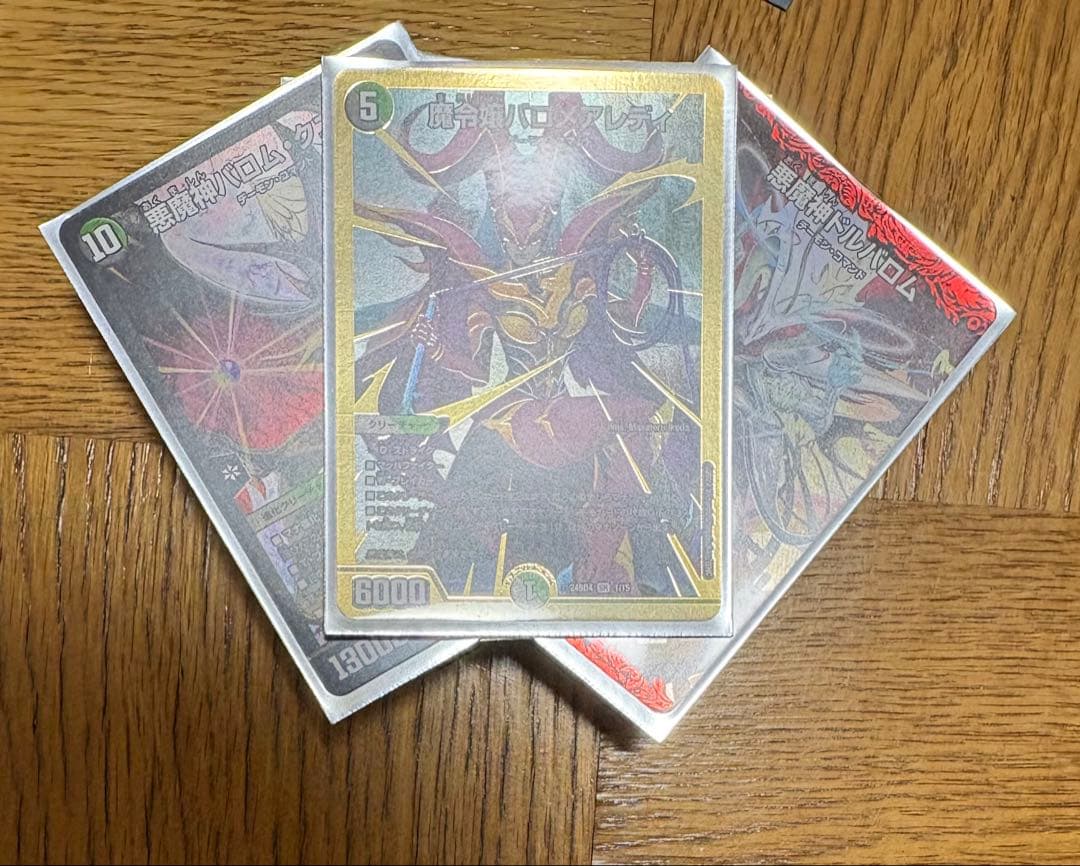 デュエマ引退品、まとめ売り、5デッキ、プレイマット