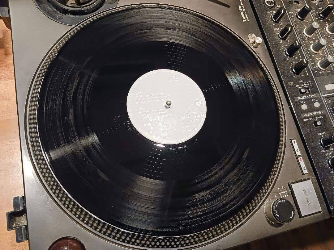 椎名林檎 / 百薬の長《レコード》2LP