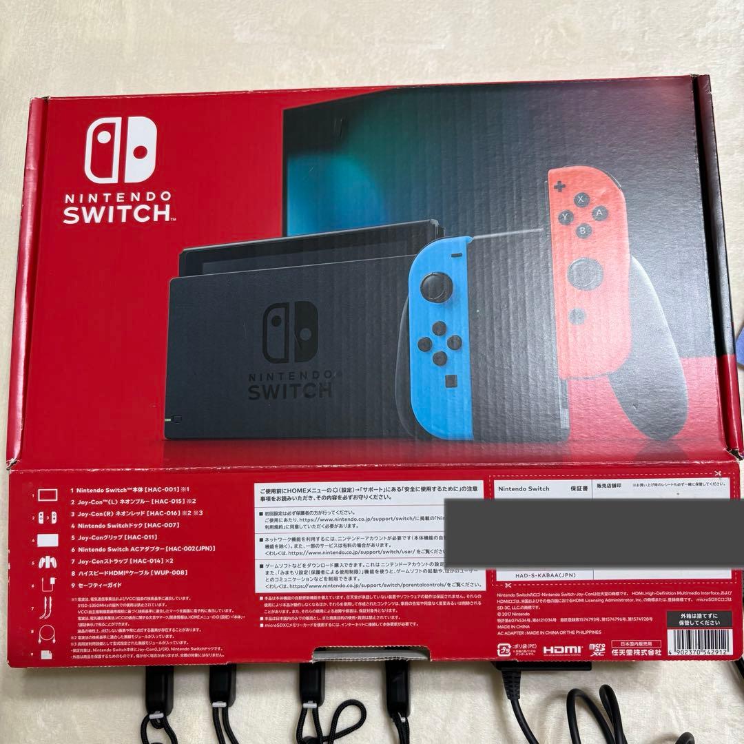 美品　Nintendo Switch 本体 青/赤 箱、Joy-Con付き