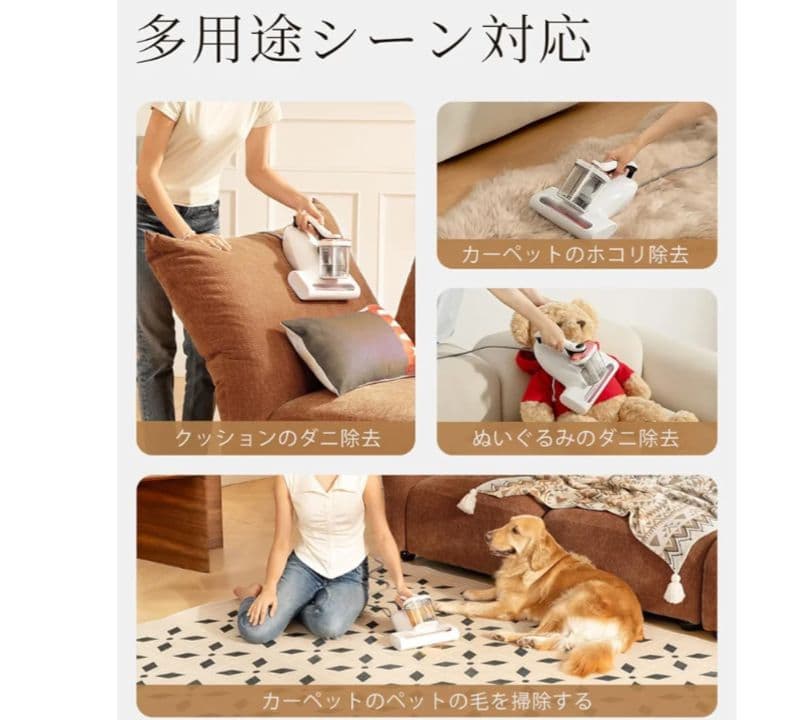 布団クリーナー 16Kpaの強力な吸引力 毎分たたき36,000回超高速拍打