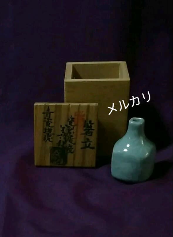 煎茶　箸立　青磁　京焼　手塚善理/造