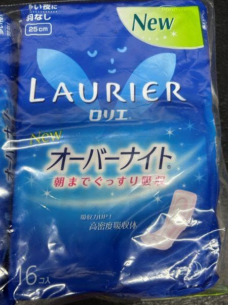 Y未使用保管品 花王　ロリエ　オーバーナイト　ナプキン　多い夜　羽なし　25㎝S