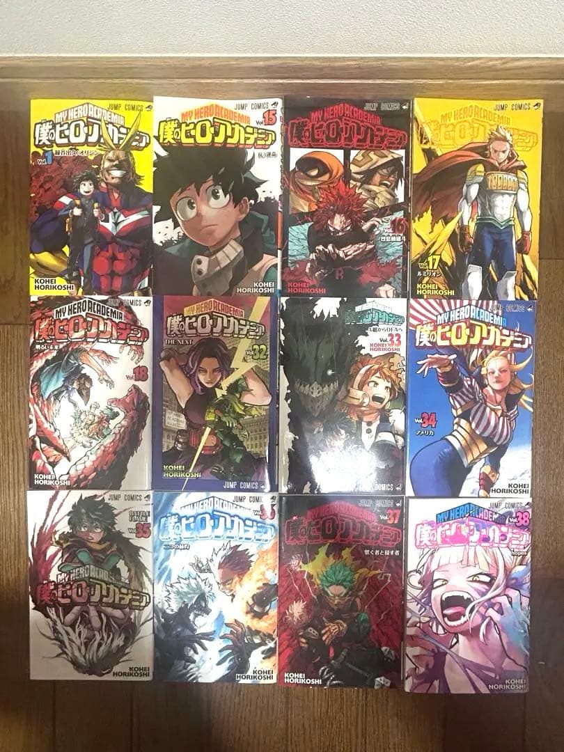 僕のヒーローアカデミア1〜38巻
