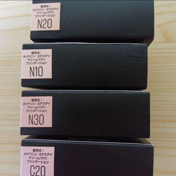 MAYBELLINE クリームファンデーション4色セット