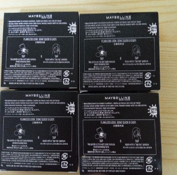 MAYBELLINE クリームファンデーション4色セット