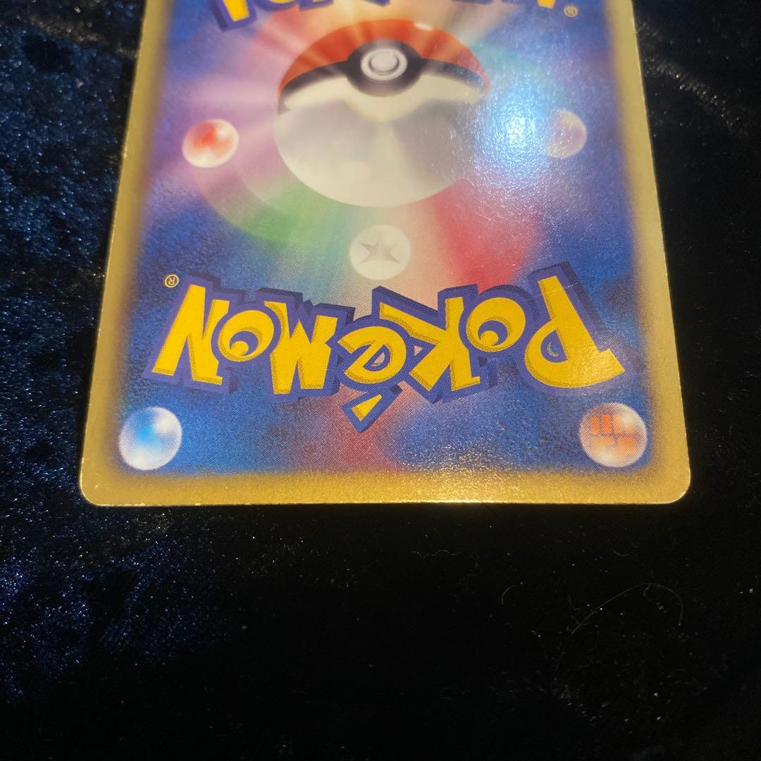 ポケモンカード ゼクロム SR BW1 055/053