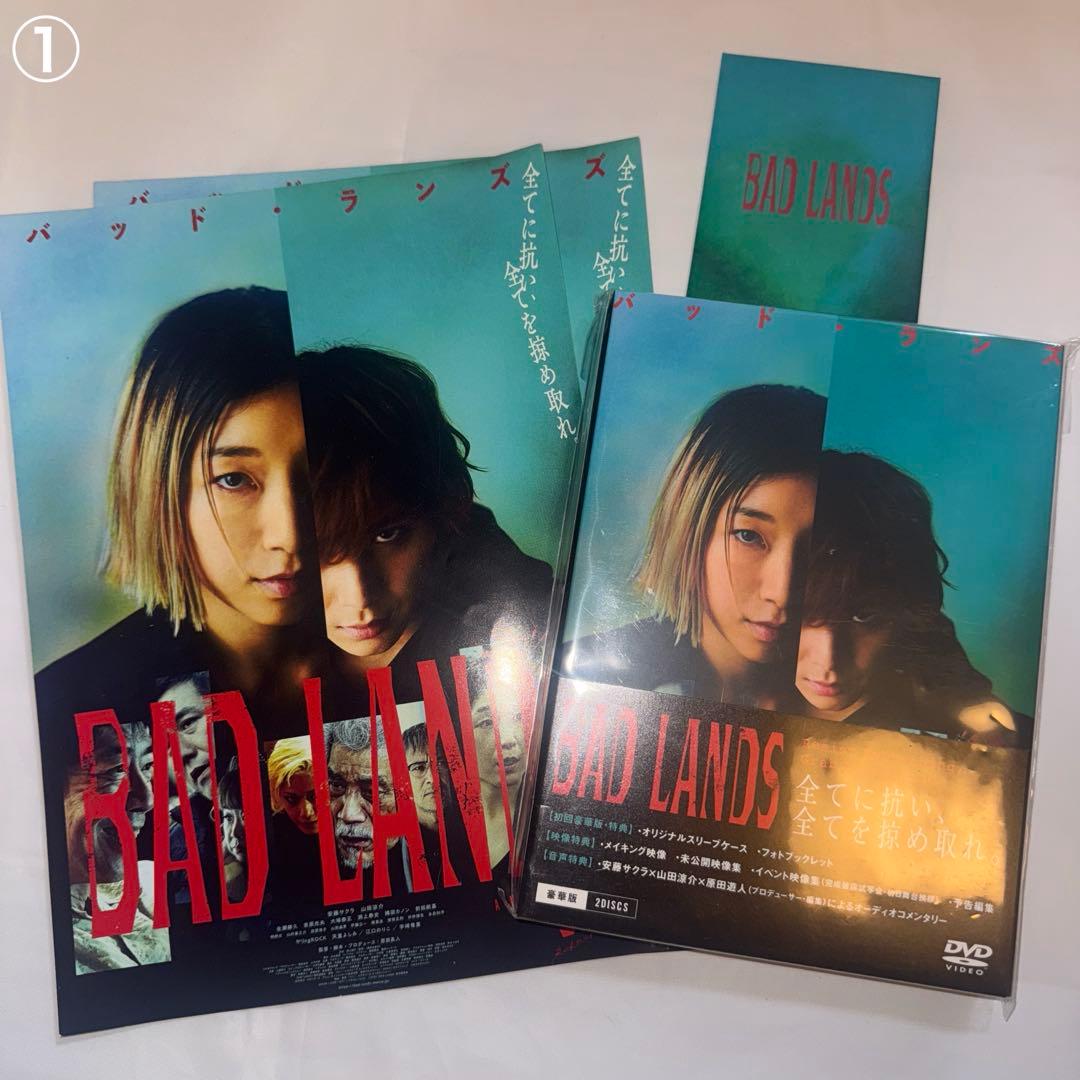山田涼介　映画関連