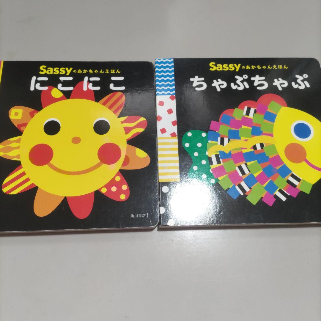 赤ちゃん〜用　絵本　しかけ絵本　知育本　計20冊セット