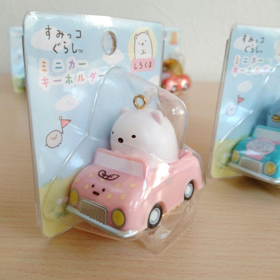 すみっコぐらし　ミニカー　キーホルダー　6点セット　新品　プルバック　車　レア