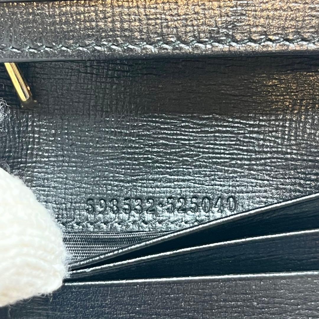 GUCCI グッチ インターロッキング G マリーナ 二つ折り財布 GG 黒