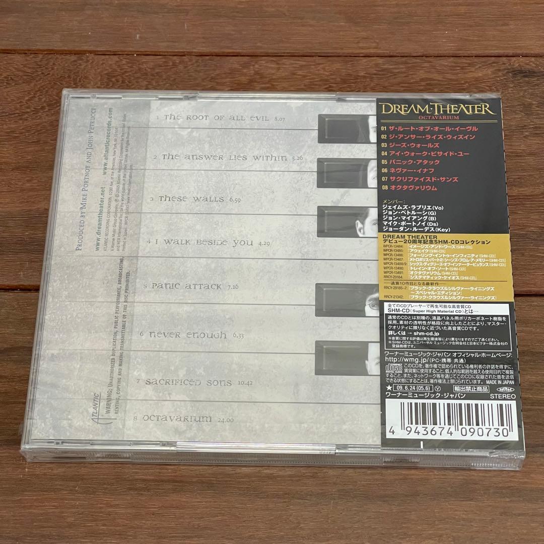 未開封新品　DREAM THEATER octavarium SHM-CD