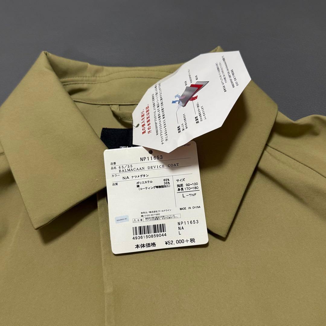★未使用 タグ付 ノースフェイス バルマカーンコート WINDSTOPPER L