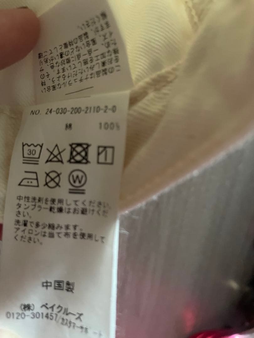 【美品】Spick &Span ホワイトデニム　29サイズ