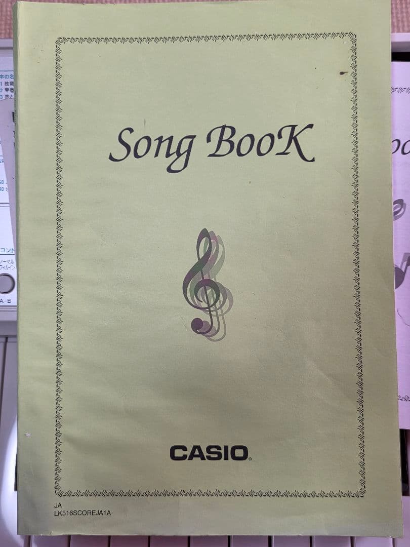 CASIO LK-516 キーボード 本体と付属品(ヘッドフォン無)