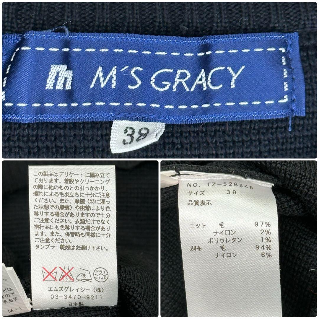 ✨美品✨エムズグレイシー チェック柄ドッキング ウールワンピース Aライン 38