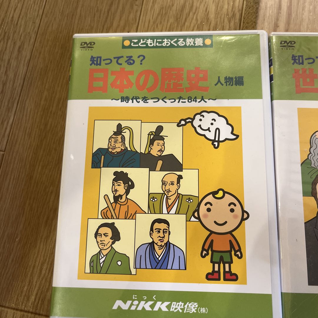 ミノムシ　歴史 DVD 全6巻