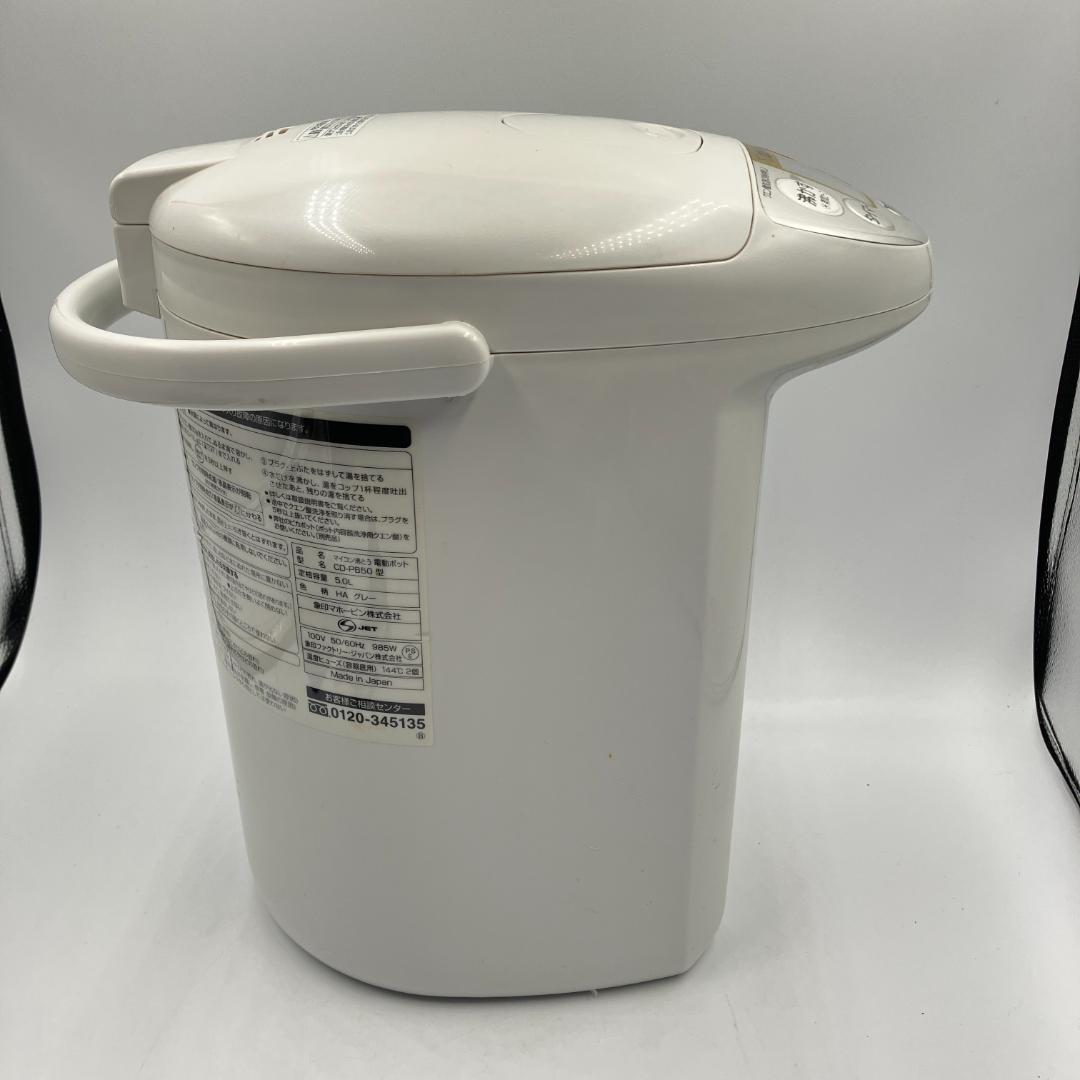 0318-07☆ポット☆象印☆2019年製☆5.0L☆蒸気セーブモード