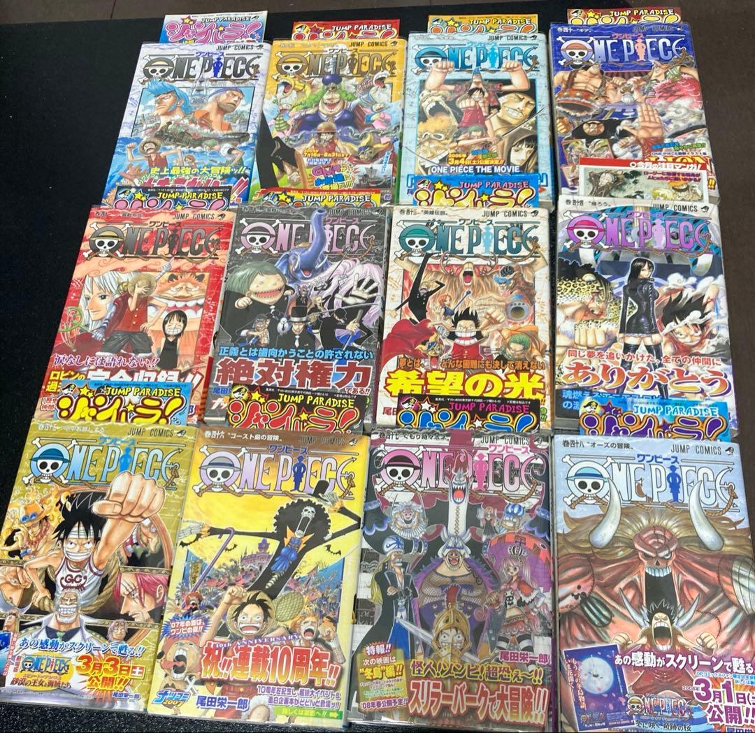 ONE PIECE ワンピース1〜111巻　全巻セット