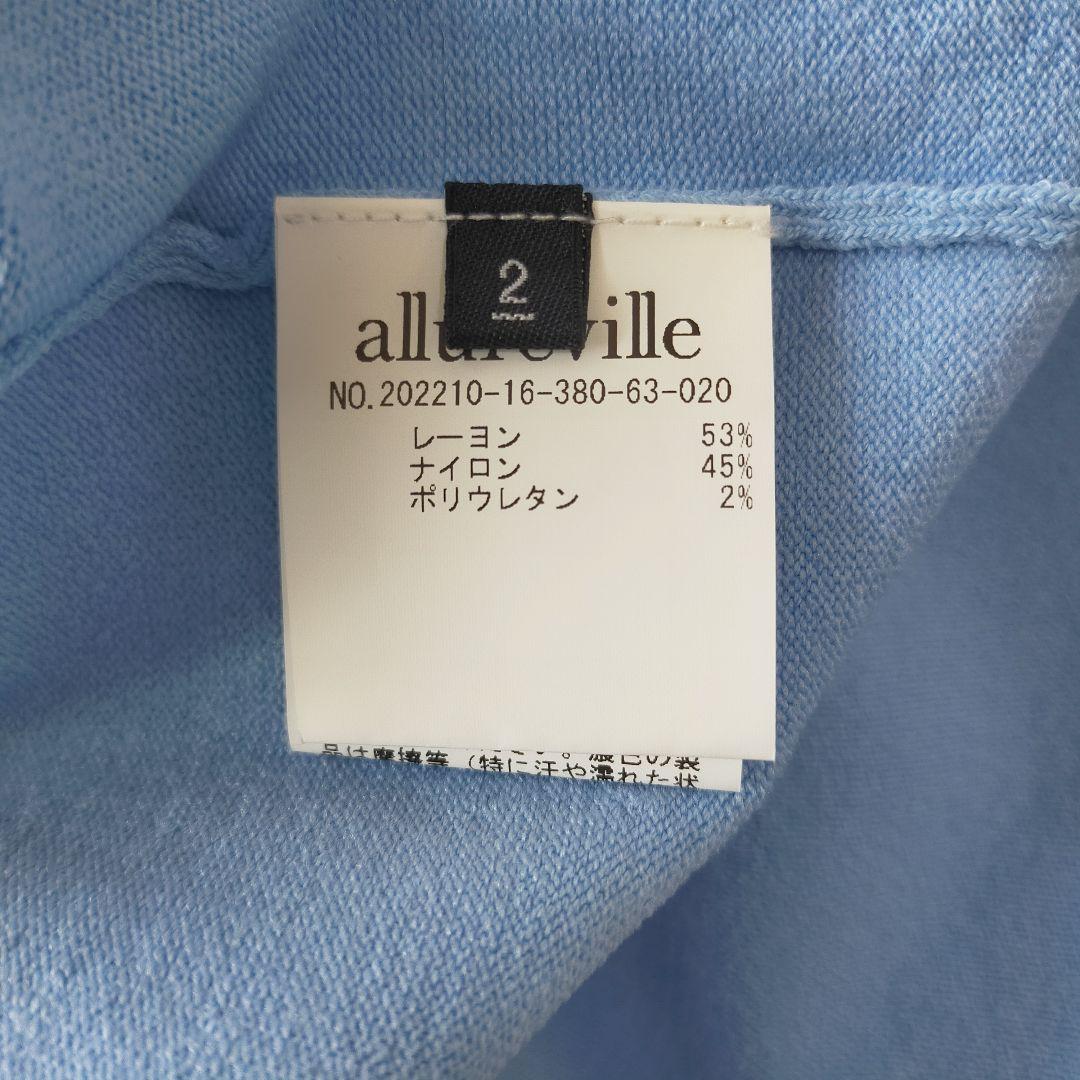 アルアバイル　パフスリーブペプラムカーディガン　フレア　Vネック