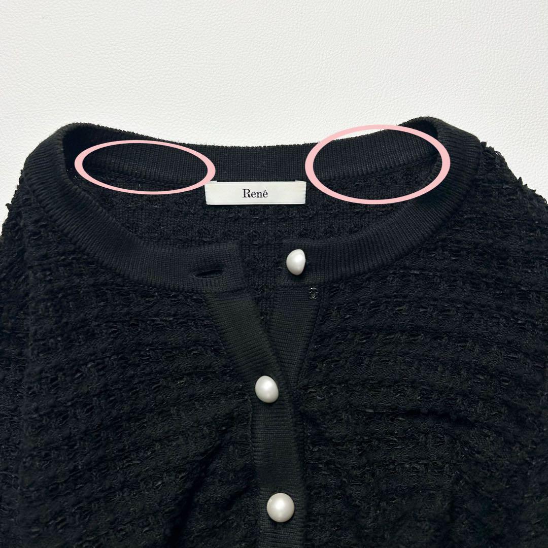 23AW✨Rene ルネ ツイード ニット カーディガン パール ブラック 近年