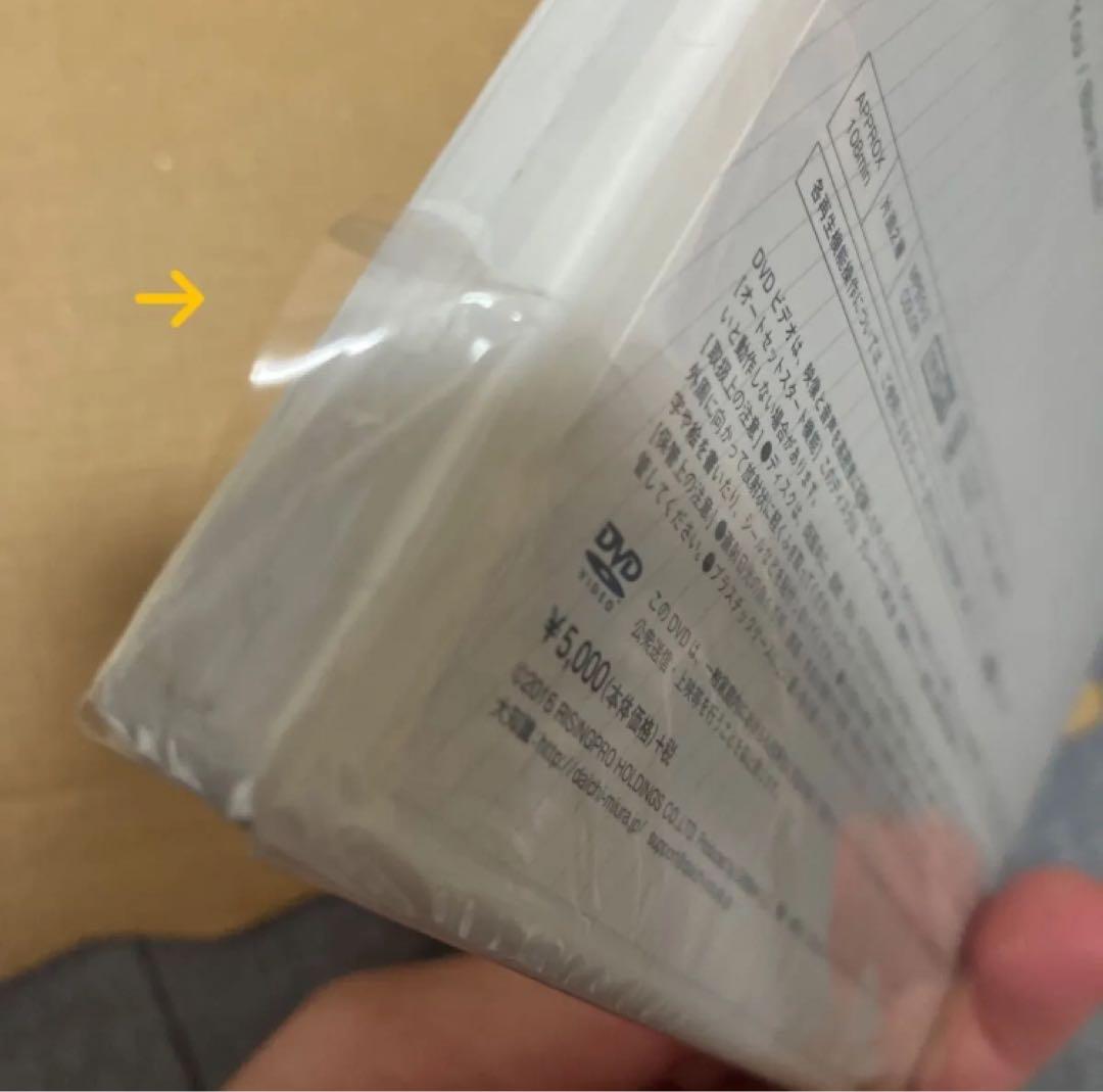 三浦大知　大知識　３枚セット　DVD
