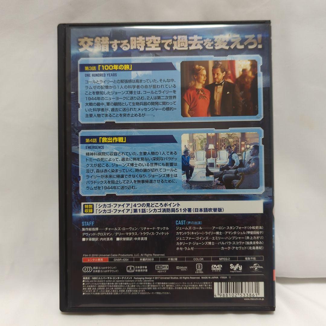 12モンキーズ シーズン2 DVD　全巻　7巻セット