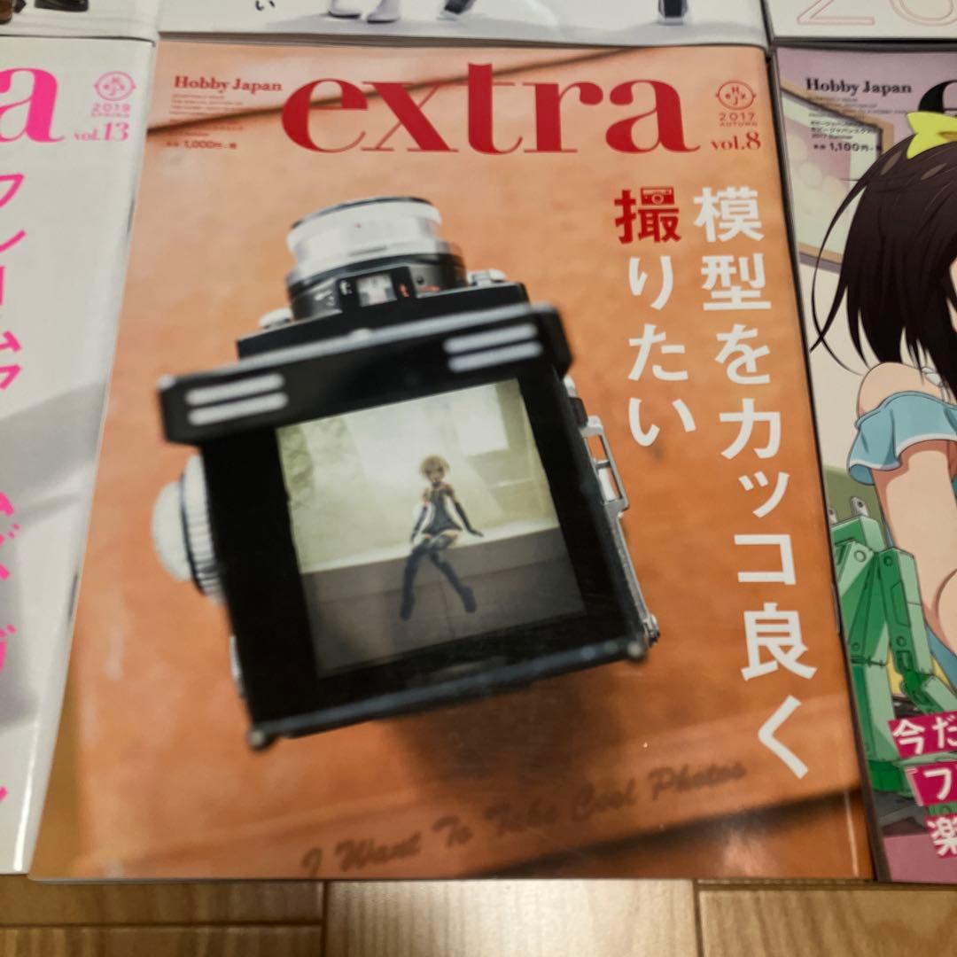 【デカール未使用】ホビージャパンエクストラ 9冊セット
