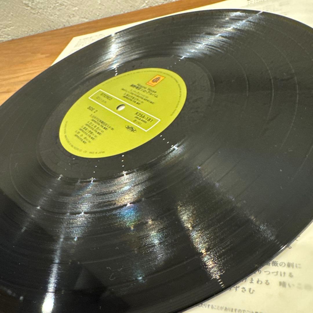 細野晴臣HOSONO HOUSE レコード　帯付き