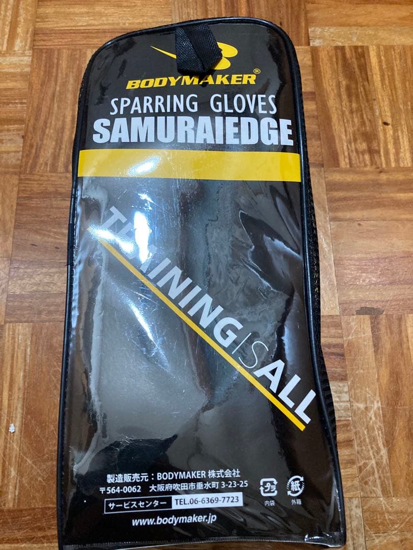 新品　本革　黒　ボクシンググローブ サムライエッジ BODYMAKER 10