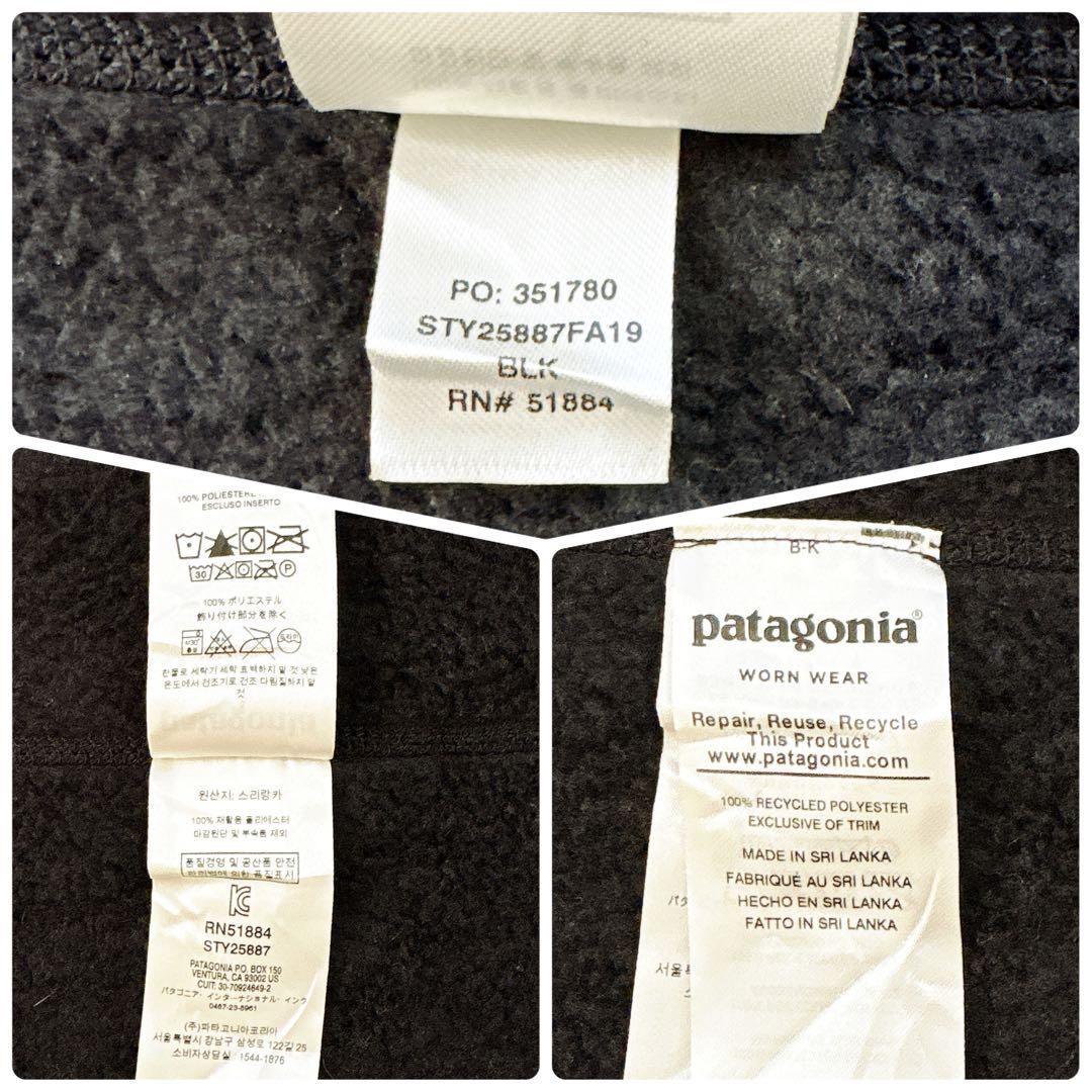 Patagonia ベターセーター ベスト FA19 US M 企業ロゴ 刺繍