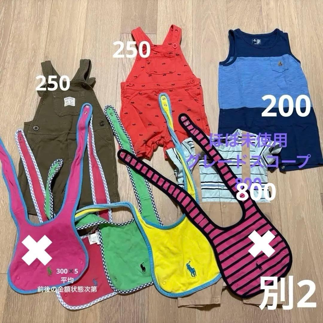 【専用】毎週末sale‼︎select shopさま