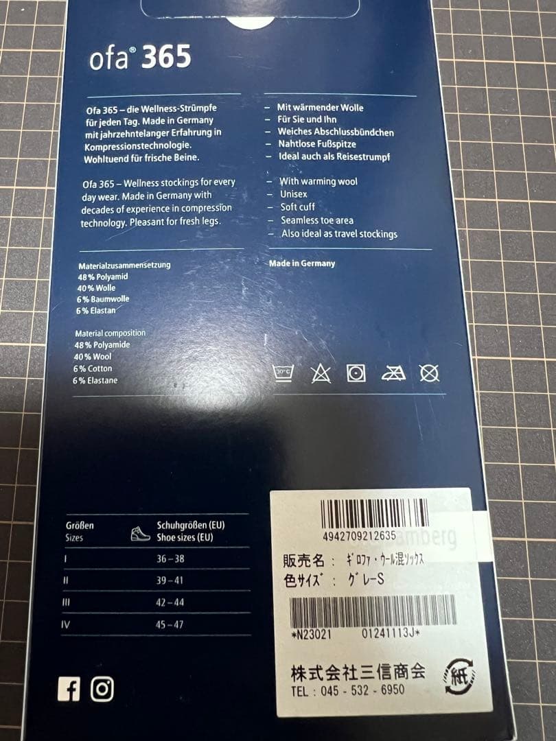 【新品未使用】ギロファ・ウール混ソックス　グレー　Sサイズ