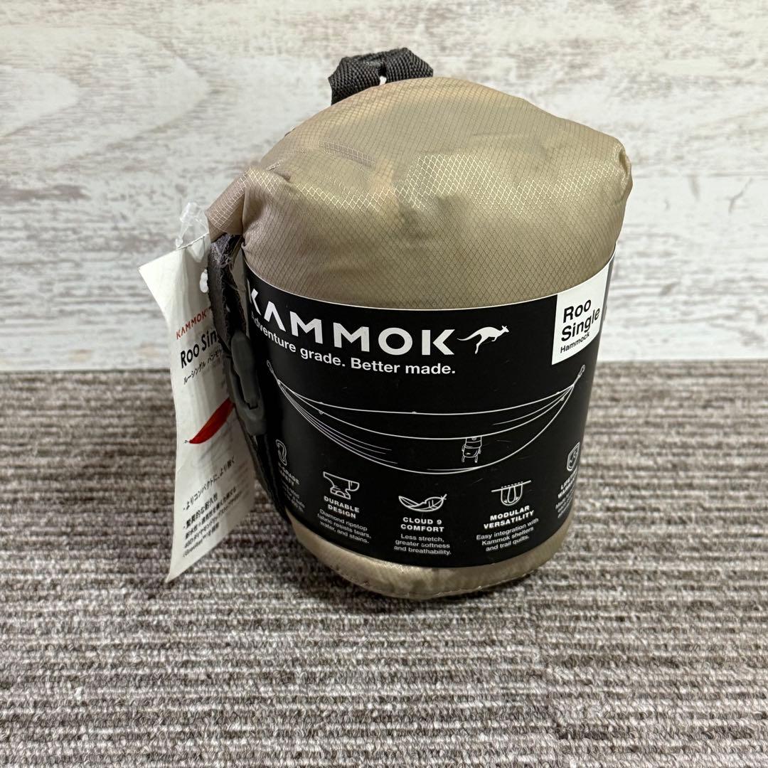 未使用品　KAMMOK ルーシングル　ハンモック　キャンプ　登山