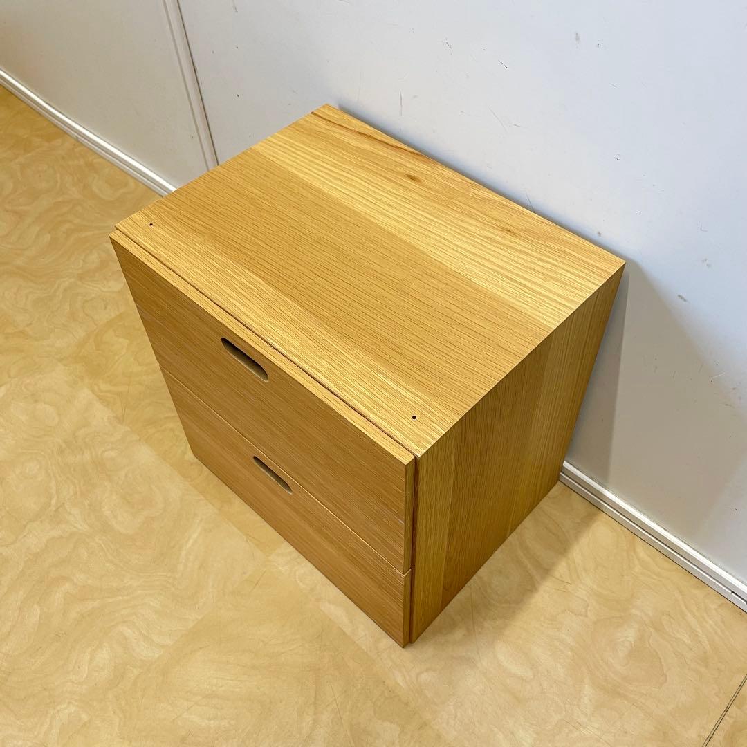 無印良品 オーク材 スタッキング チェスト ２段 引き出し 収納 北欧スタイル
